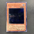 Neo-Spacian Dark Panther