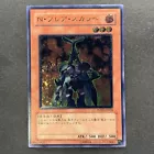 Neo-Spacian Flare Scarab