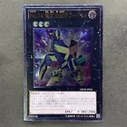 Number 34: Terror-Byte