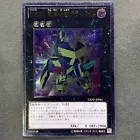 Number 34: Terror-Byte