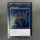 Number 46: Dragluon
