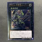 Number C39: Utopia Ray