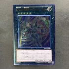 Number C39: Utopia Ray