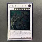 Overmind Archfiend