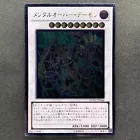 Overmind Archfiend