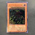 Red Dragon Archfiend/Assault Mode