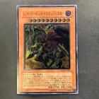 Red Dragon Archfiend/Assault Mode