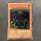 Red Dragon Archfiend/Assault Mode