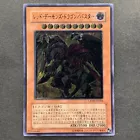 Red Dragon Archfiend/Assault Mode