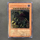 Red Dragon Archfiend/Assault Mode