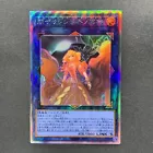 Gogogo Ghost