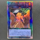 Gogogo Ghost