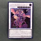 Scarlight Red Dragon Archfiend