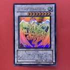 Ancient Fairy Dragon
