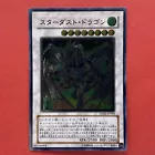 Majestic Star Dragon