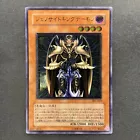 Chaos King Archfiend