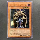 Chaos King Archfiend
