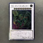 T.G. Blade Blaster
