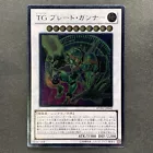 T.G. Blade Blaster