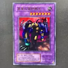 Lightning Warrior