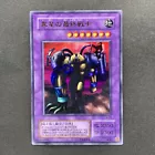 Lightning Warrior