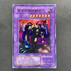 Gamma The Magnet Warrior
