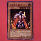 Thestalos the Firestorm Monarch