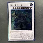 Thor, Lord of the Aesir