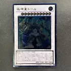 Thor, Lord of the Aesir