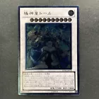 Thor, Lord of the Aesir