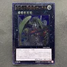 Tiras, Keeper of Genesis