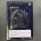 Tiras, Keeper of Genesis