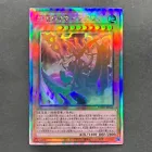 Yaguramaru the Armor Ninja