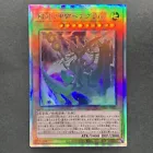Yaguramaru the Armor Ninja