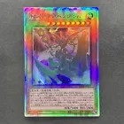 Yaguramaru the Armor Ninja
