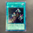 Triangle Ecstasy Spark