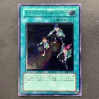 Triangle Ecstasy Spark