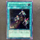 Triangle Ecstasy Spark