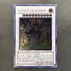Trident Dragion