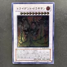 Trident Dragion