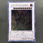 Trident Dragion