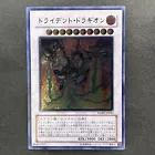 Trident Dragion