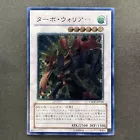 Turbo Warrior