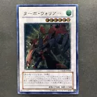 Salvage Warrior