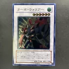 Turbo Warrior