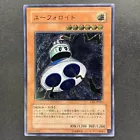 UFOroid