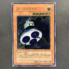 UFOroid
