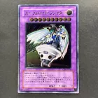 UFOroid Fighter