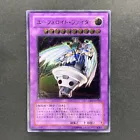 UFOroid Fighter