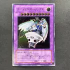 UFOroid Fighter